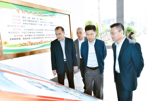 省教育厅范绪锋副厅长莅临jiuzhou（中国）调研指导